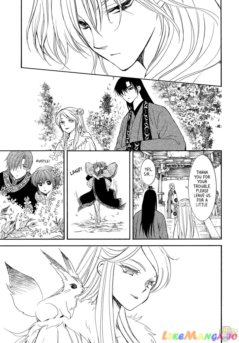 Akatsuki No Yona Chapter 203 image 17